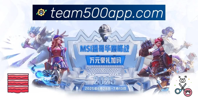 500彩票网彩种大盘点：全方位解析热门玩法及功能亮点指南